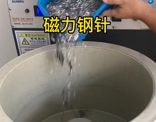 五华不锈钢箍用钢针