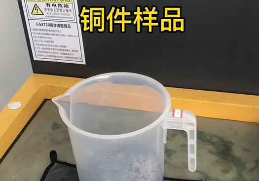 五华紫铜高频机配件样品